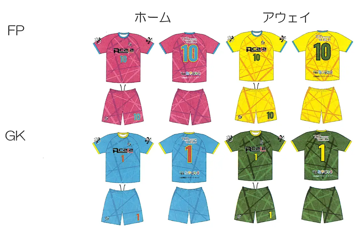 個人持ちユニフォーム